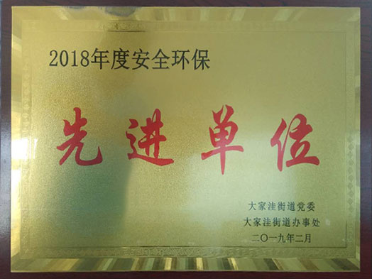 资质证书(图1)
