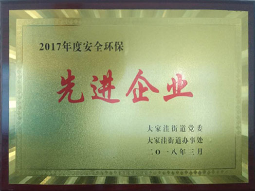 资质证书(图2)